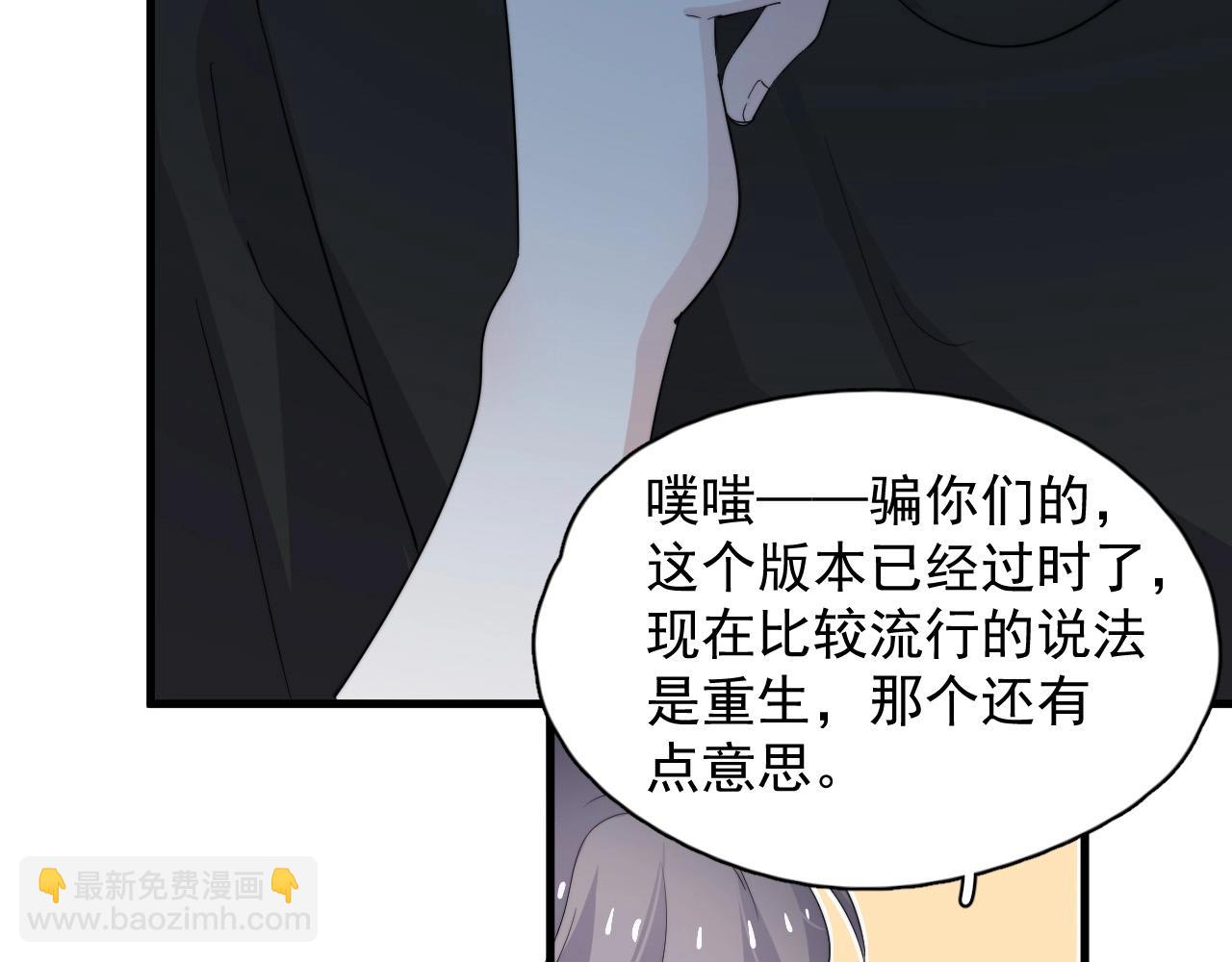 第120话 神仙打架96