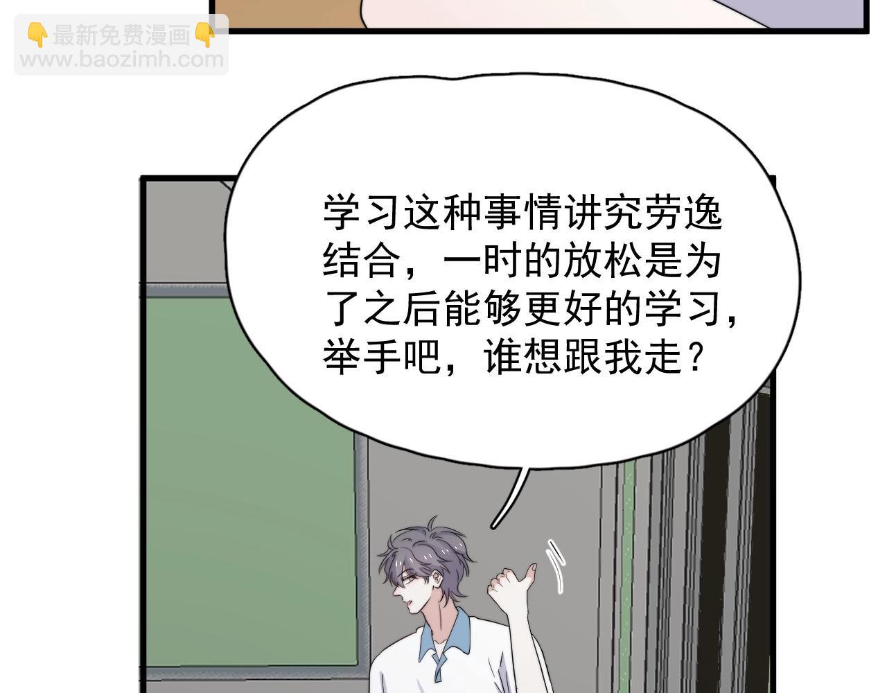 第122话 蚊子包？108