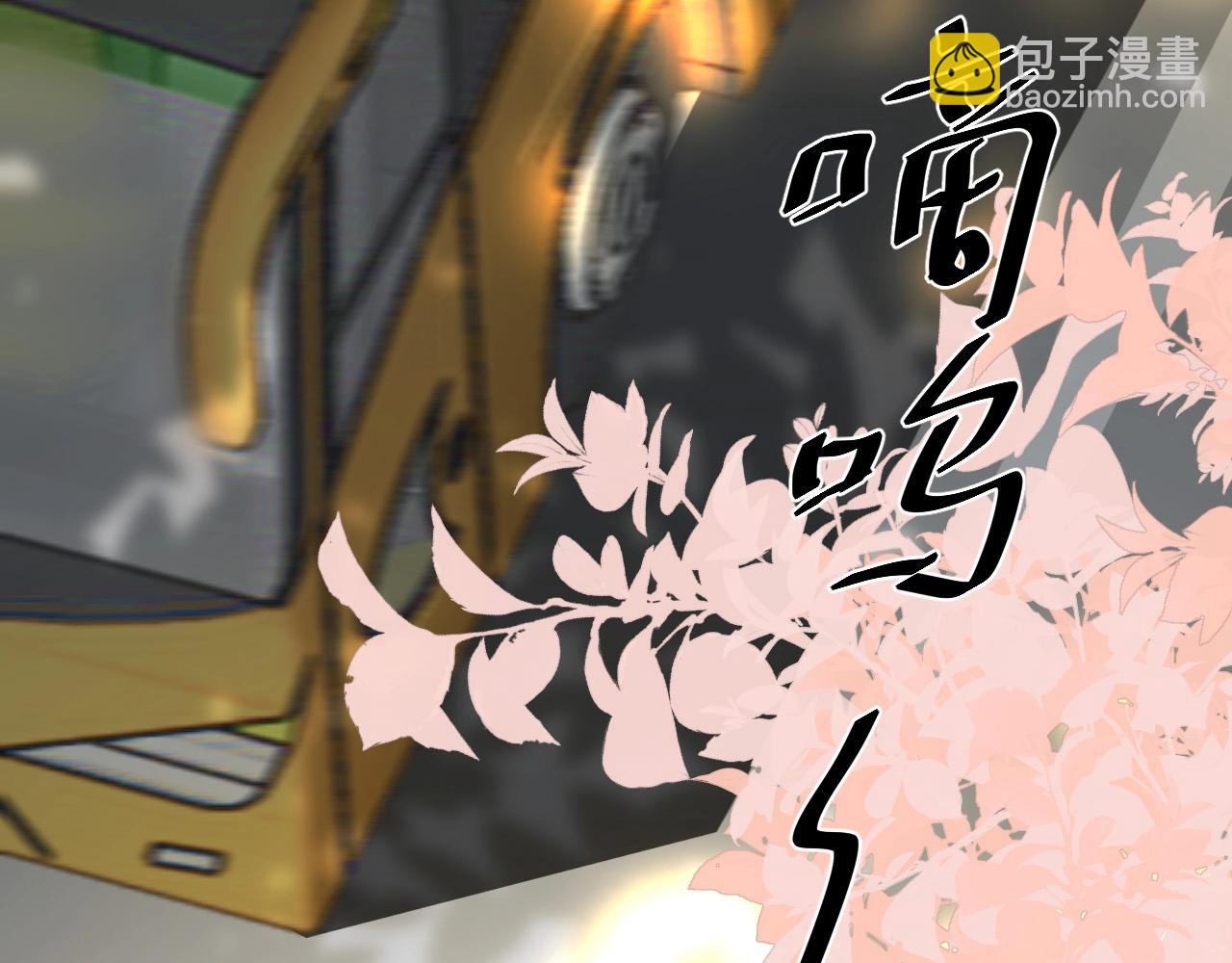 第122话 蚊子包？22