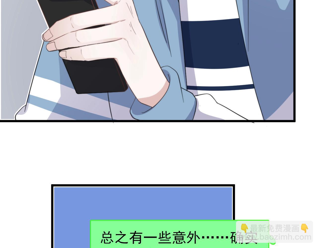 第122话 蚊子包？31