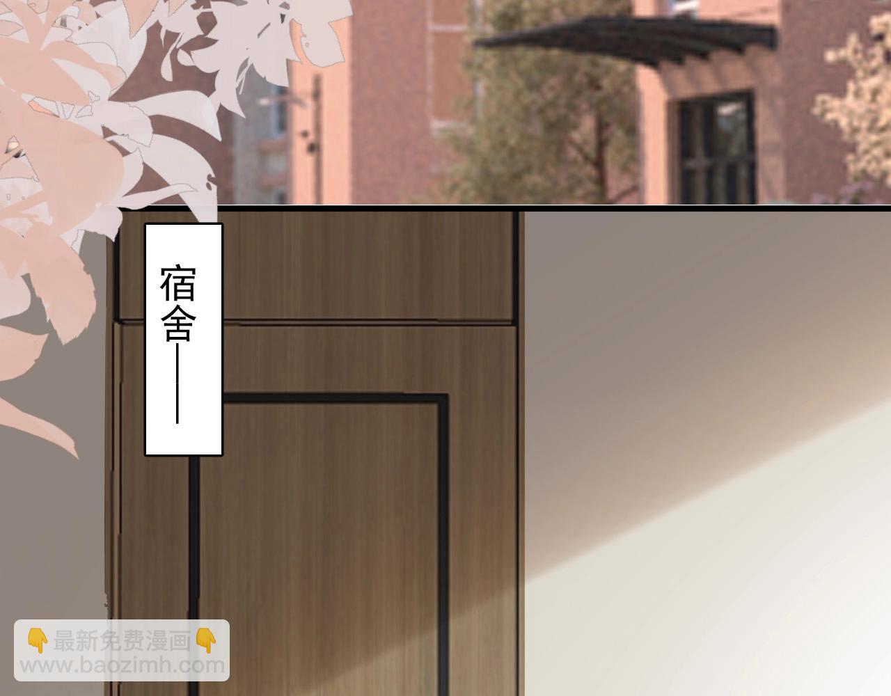 第122话 蚊子包？38