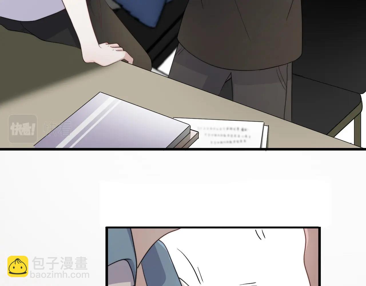 第122话 蚊子包？43