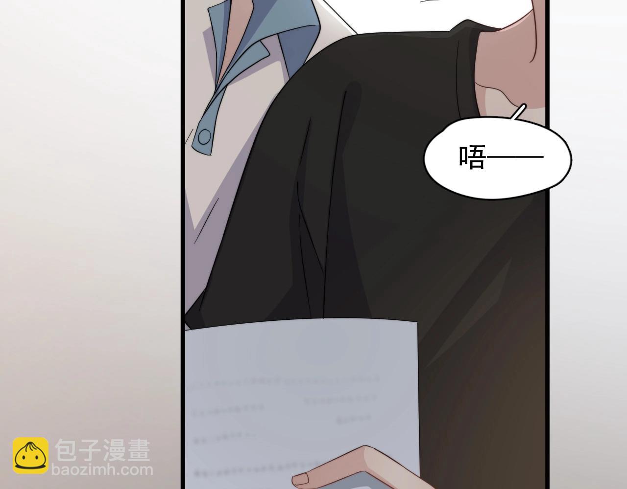 第122话 蚊子包？44