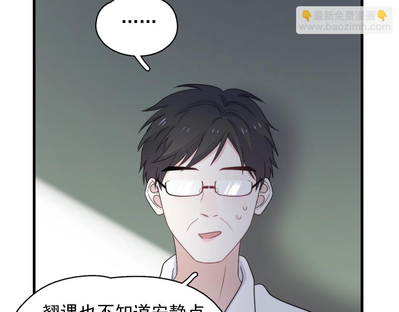 第123话 集体翘课104