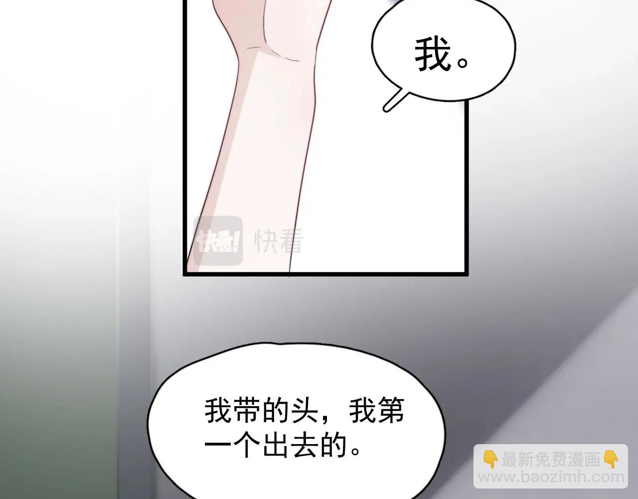 第123话 集体翘课107