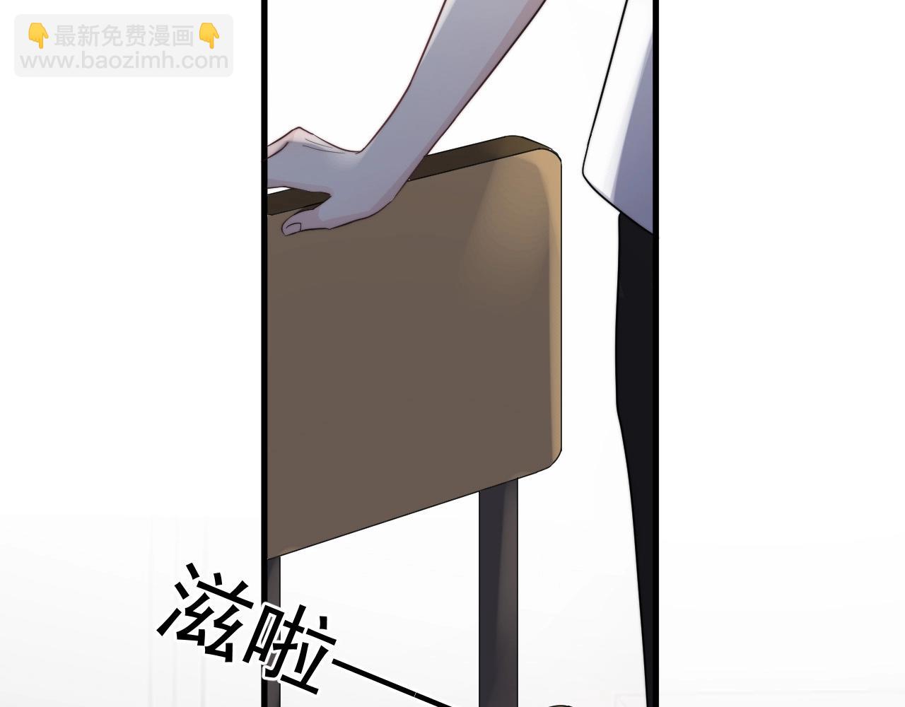第123话 集体翘课20