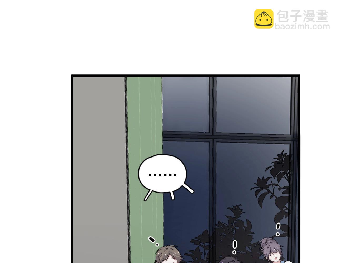 第123话 集体翘课24