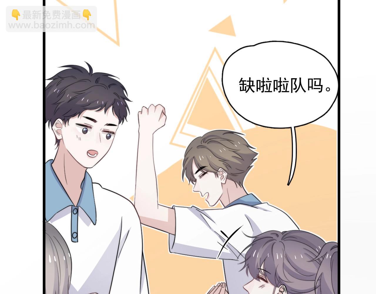 第123话 集体翘课27