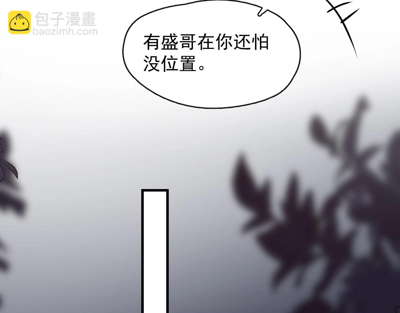 第123话 集体翘课30