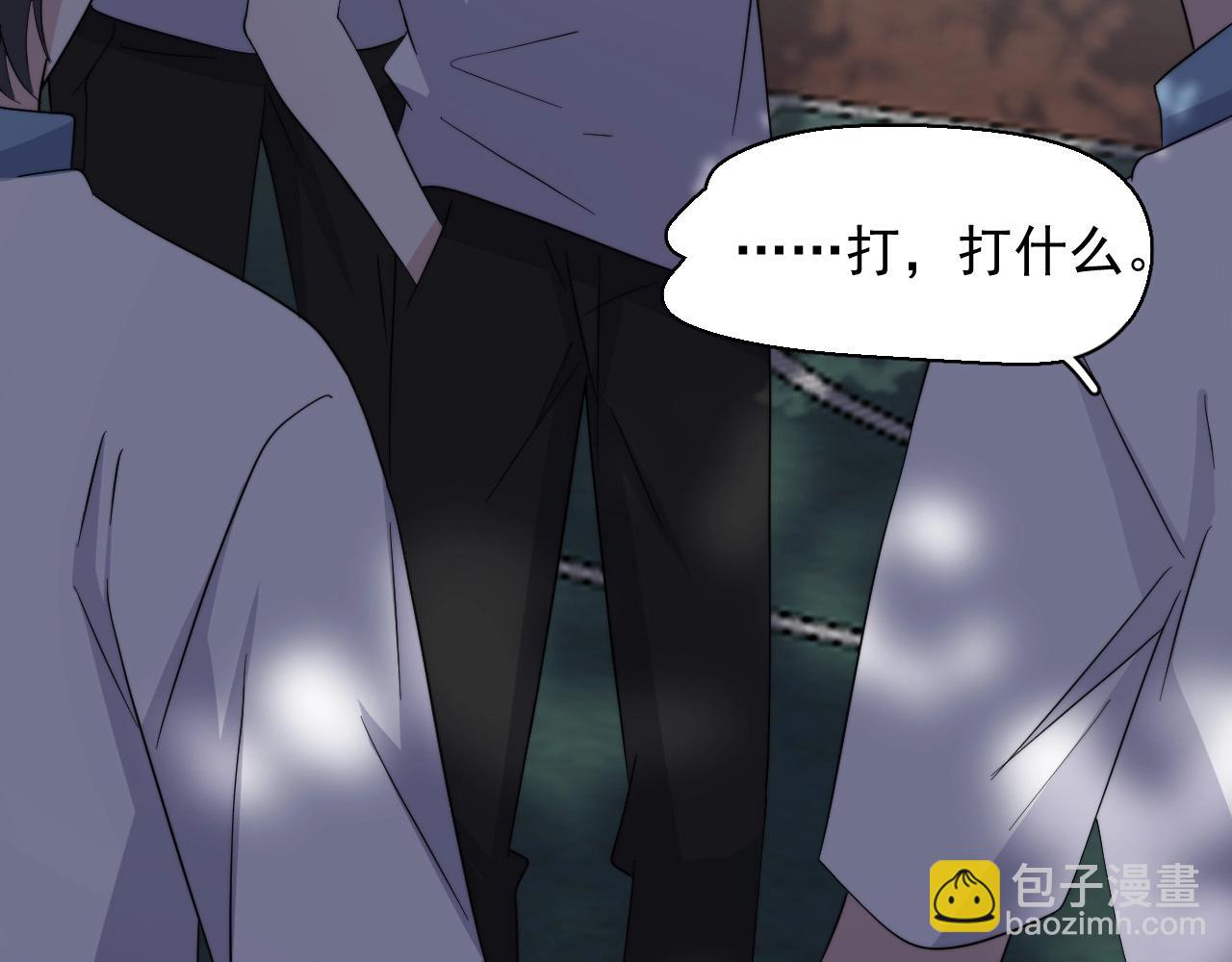第123话 集体翘课39
