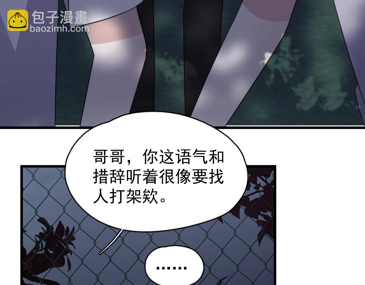 第123话 集体翘课40