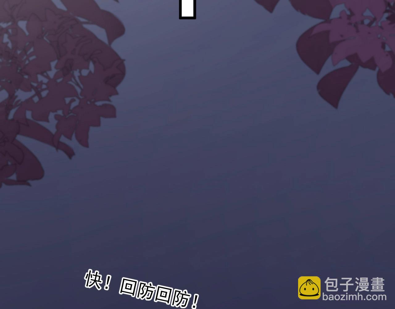 第123话 集体翘课44