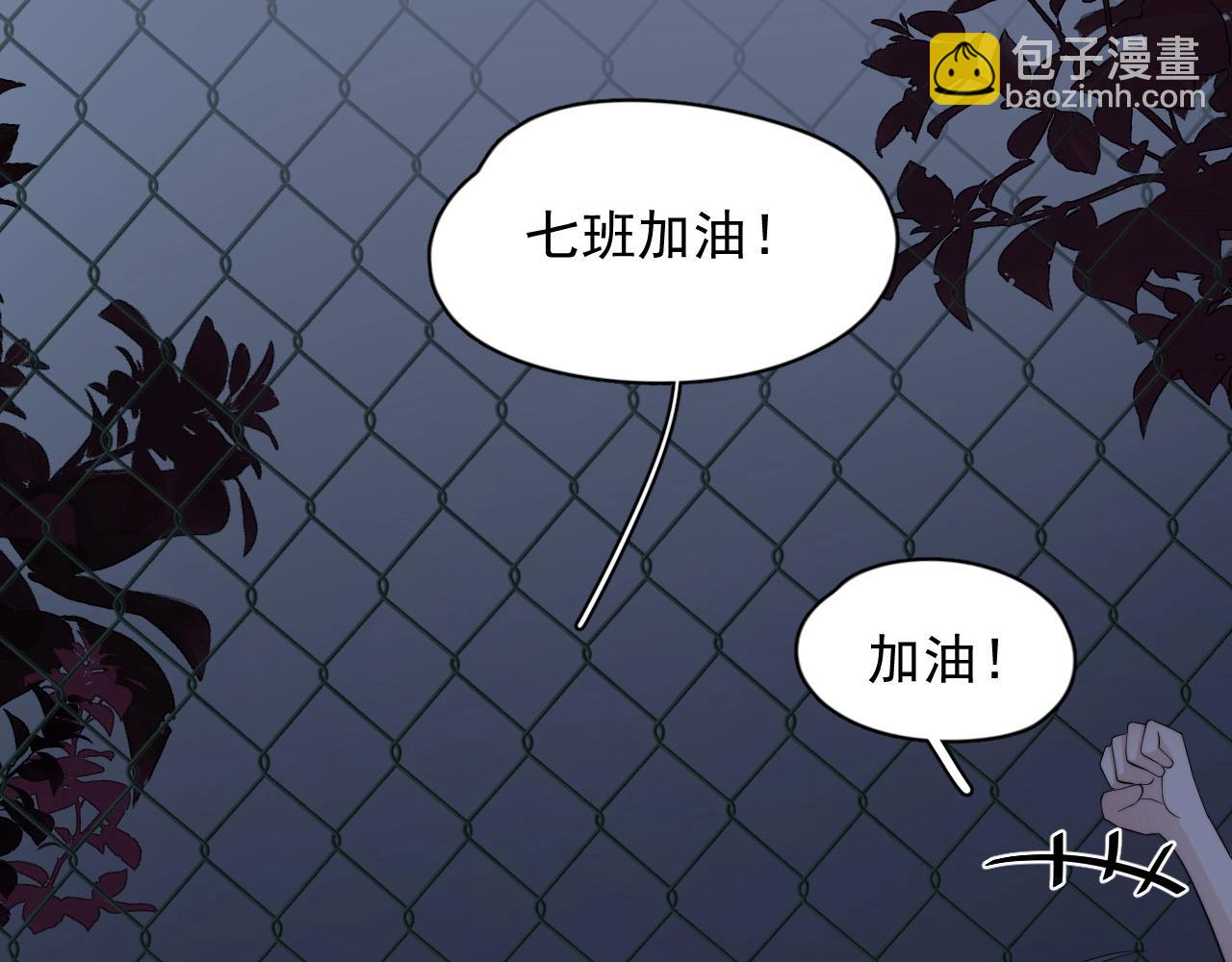 第123话 集体翘课70