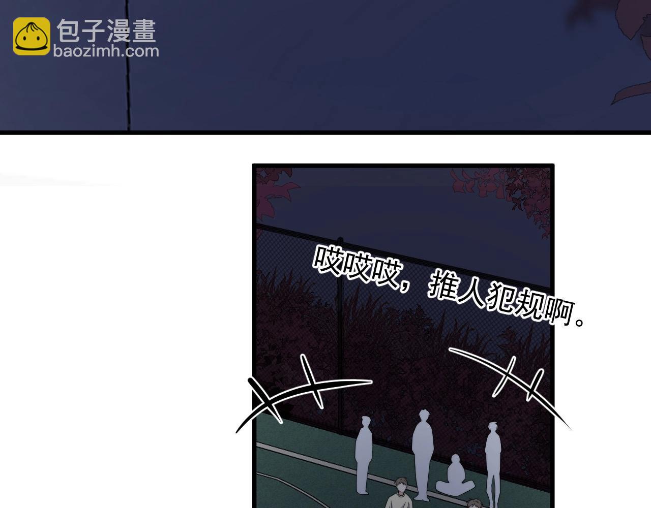 第123话 集体翘课8