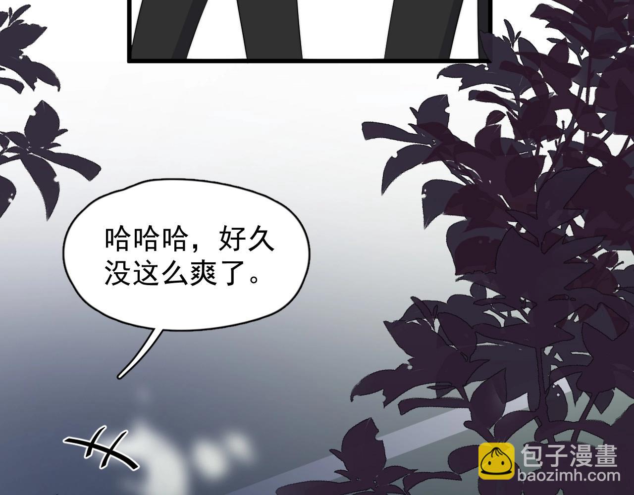 第123话 集体翘课80