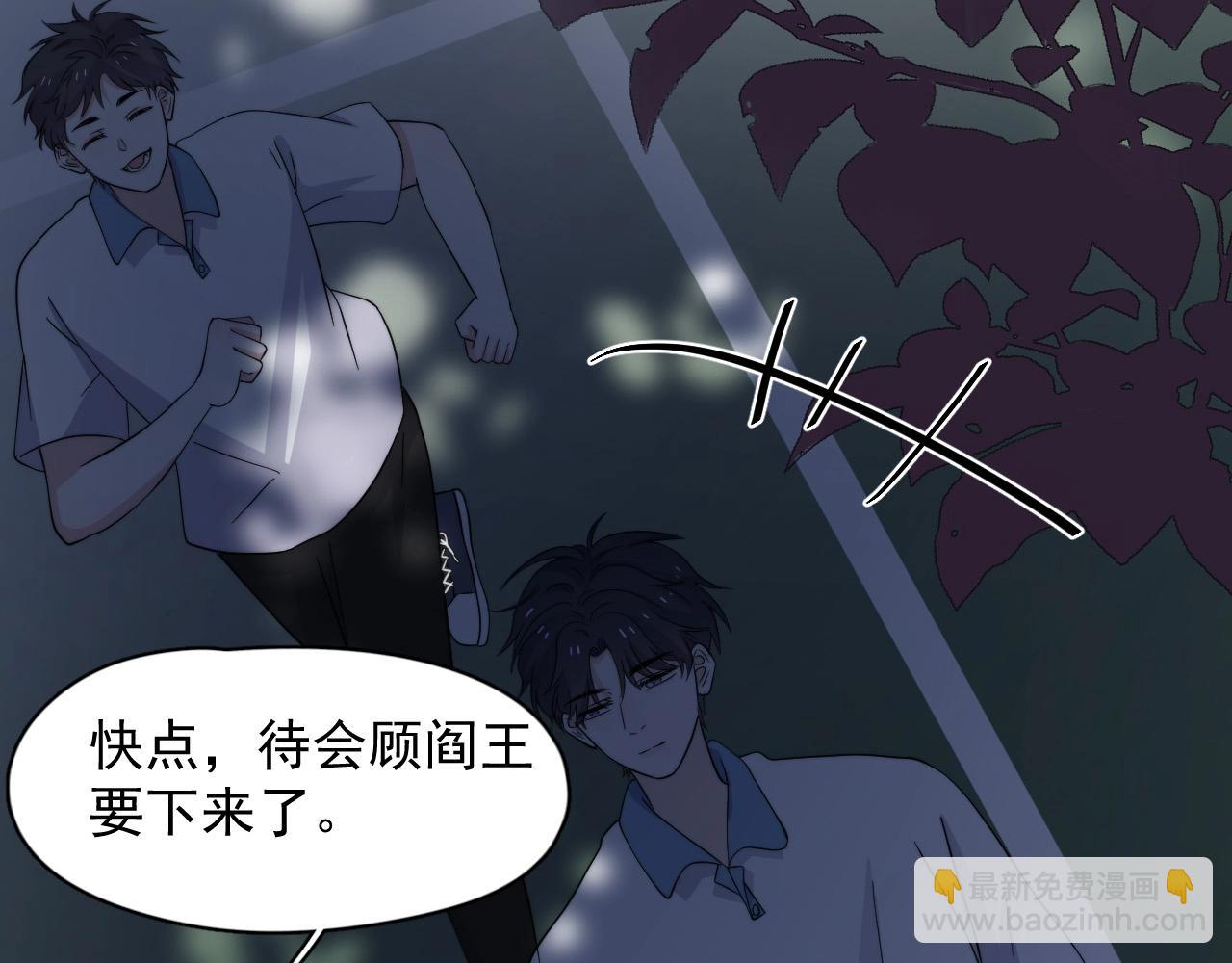 第123话 集体翘课81