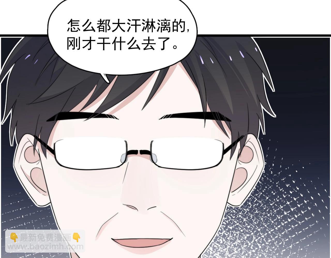 第123话 集体翘课94