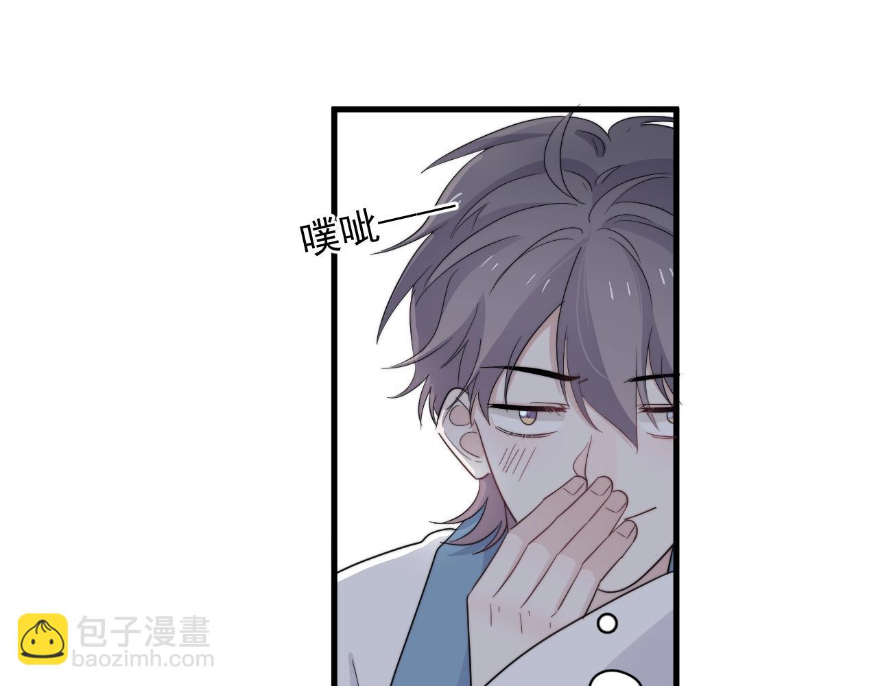第123话 集体翘课98