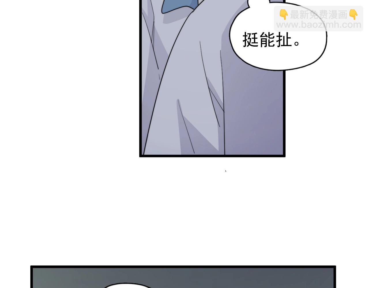 第123话 集体翘课99