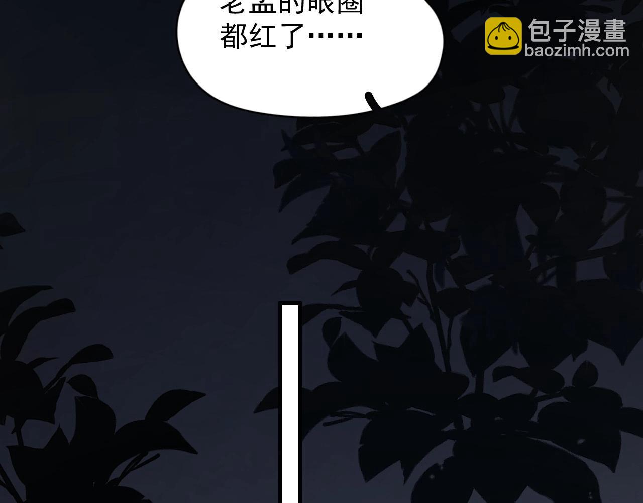 番外1 我对象101