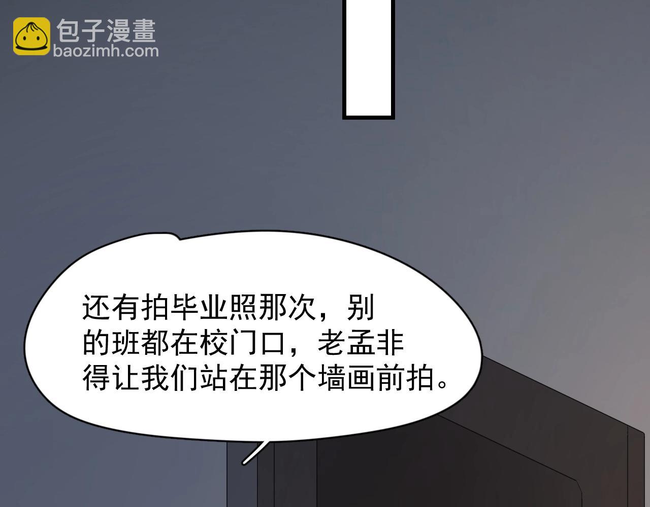 番外1 我对象103