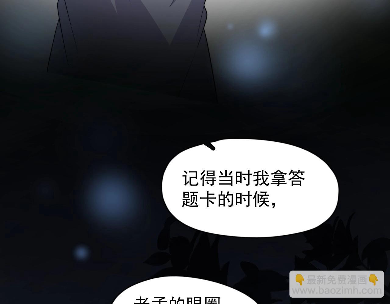 番外1 我对象104