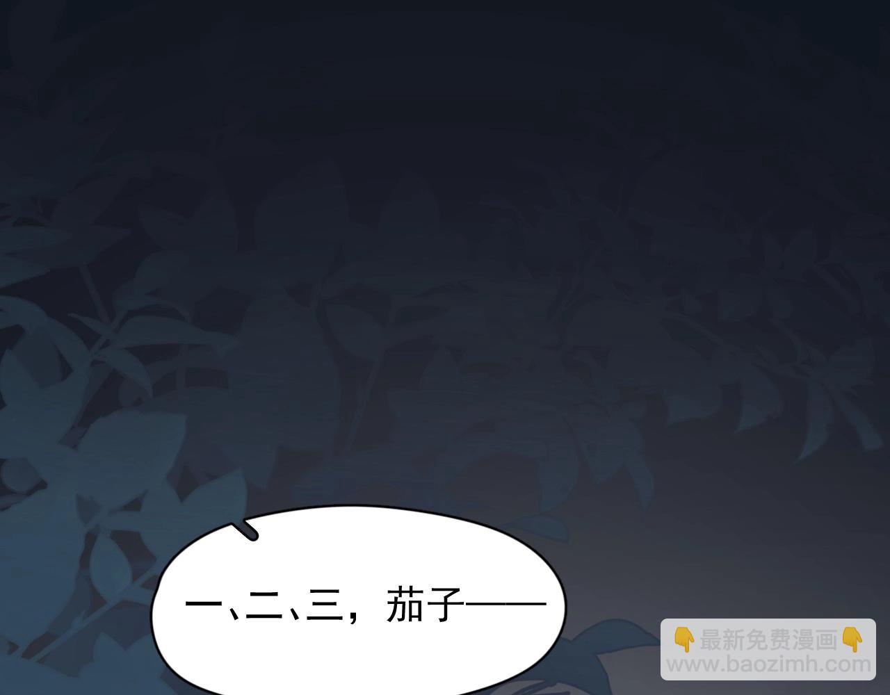 番外1 我对象110