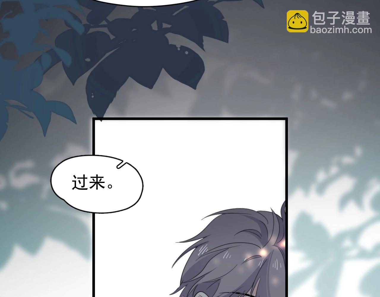 番外1 我对象111