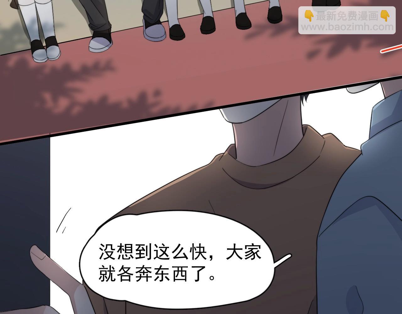 番外1 我对象116