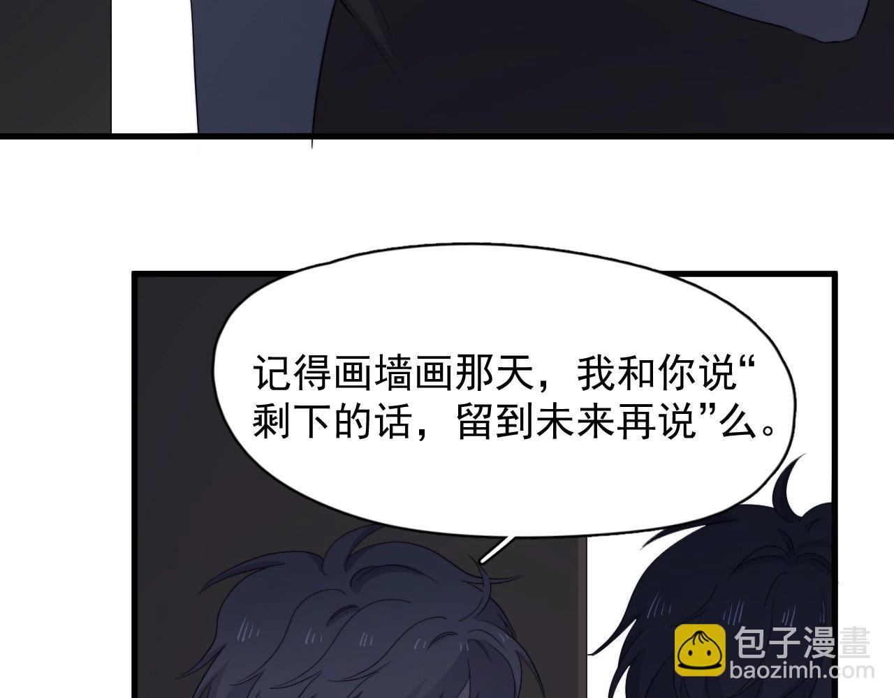 番外1 我对象118