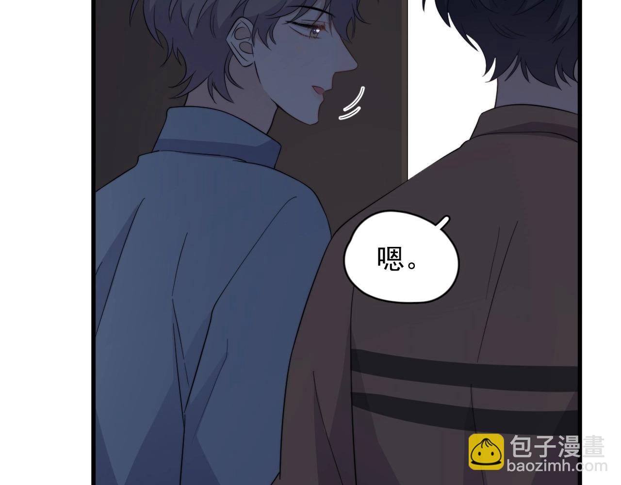 番外1 我对象119