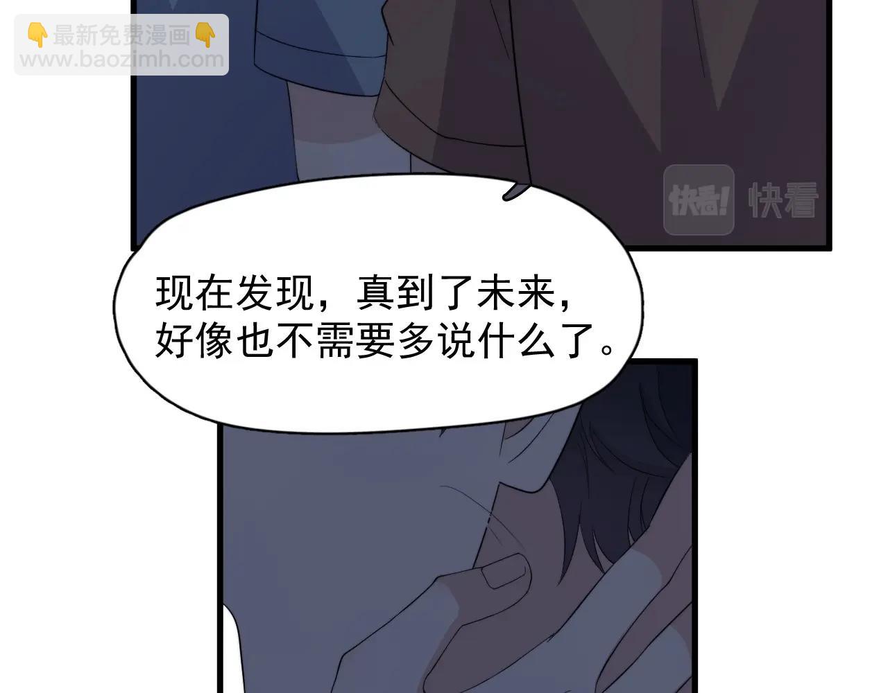 番外1 我对象120