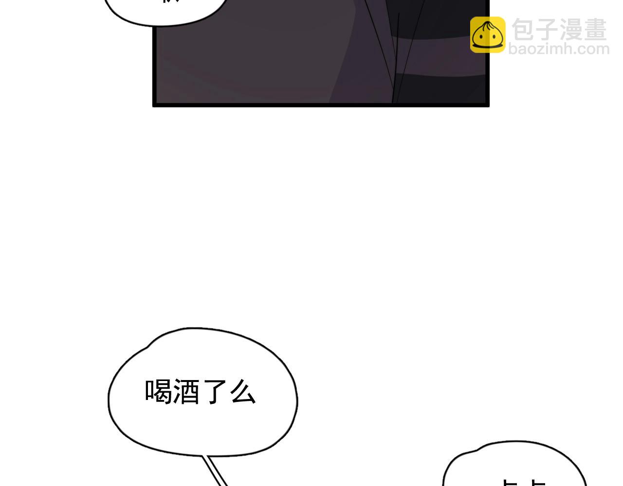 番外1 我对象122