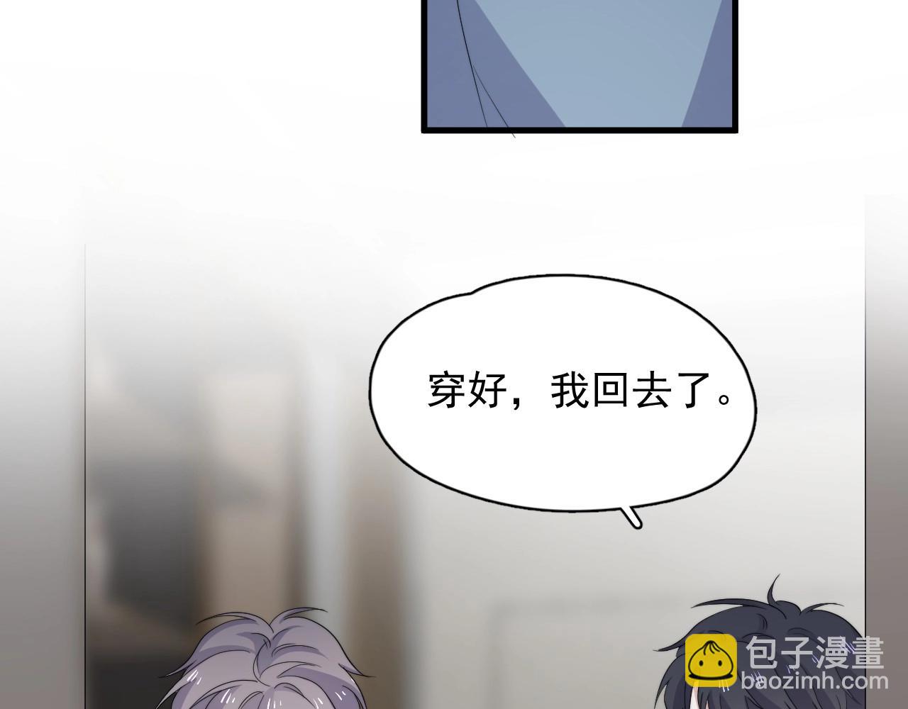 番外1 我对象128