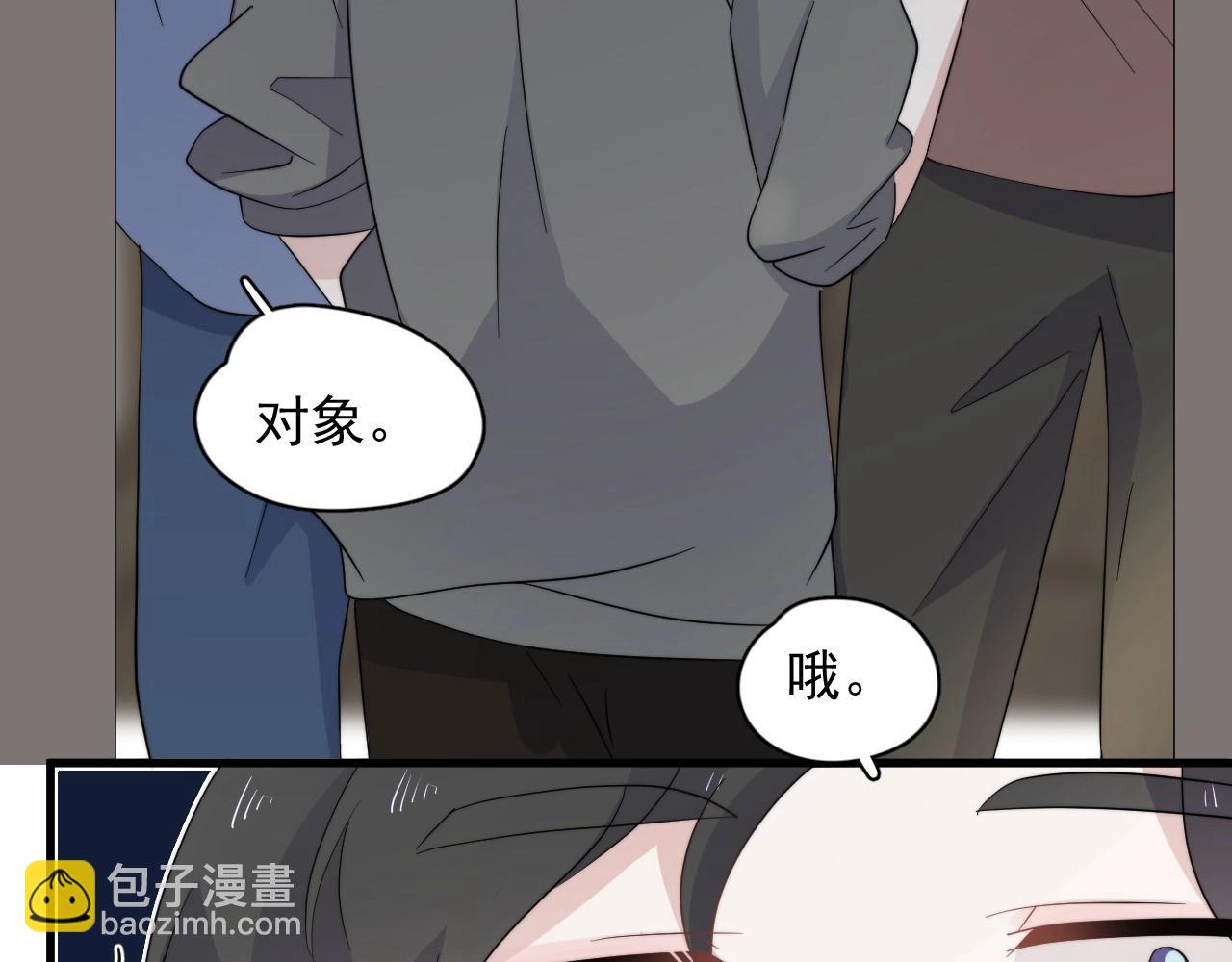 番外1 我对象130