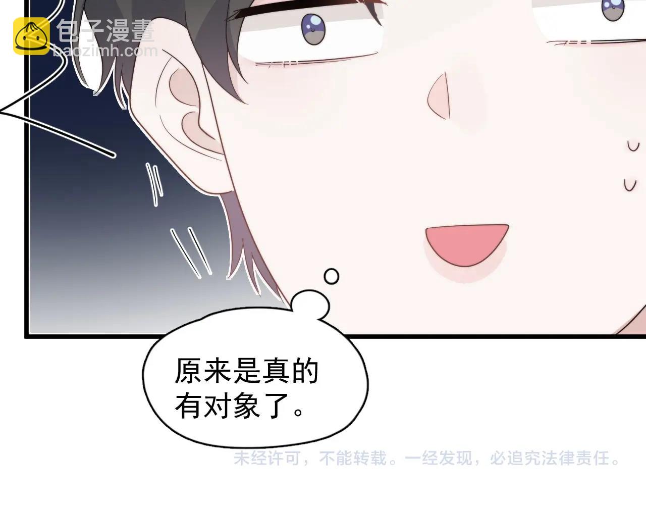 番外1 我对象131