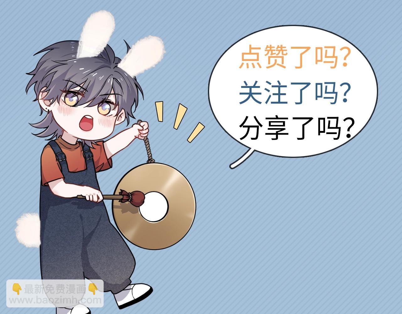 番外1 我对象132
