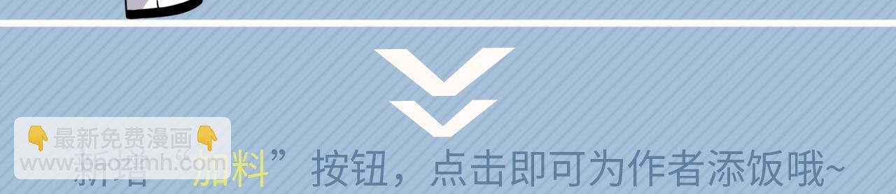 番外1 我对象133