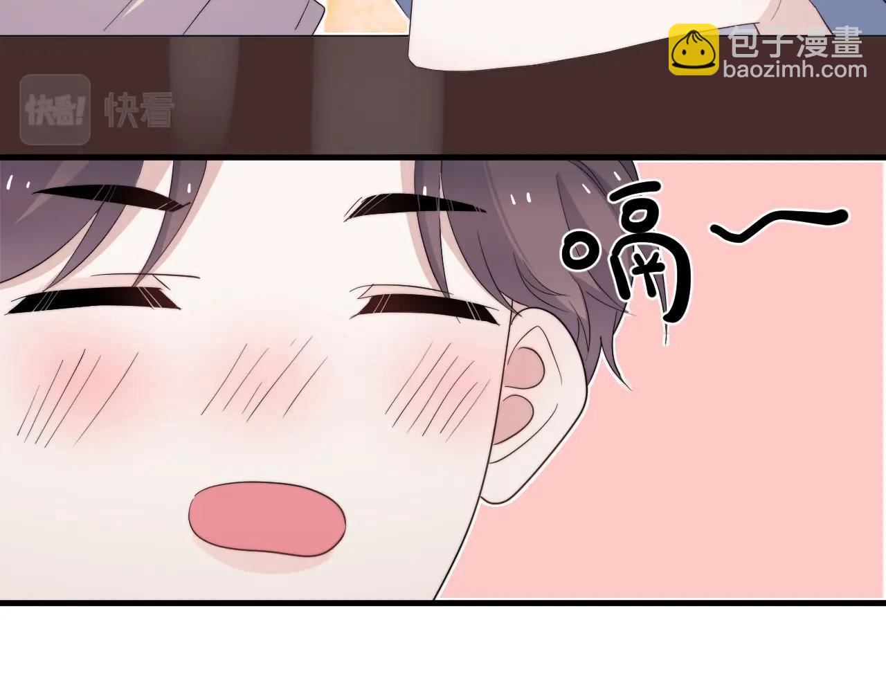 番外1 我对象18