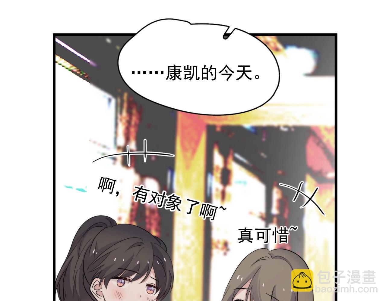 番外1 我对象19