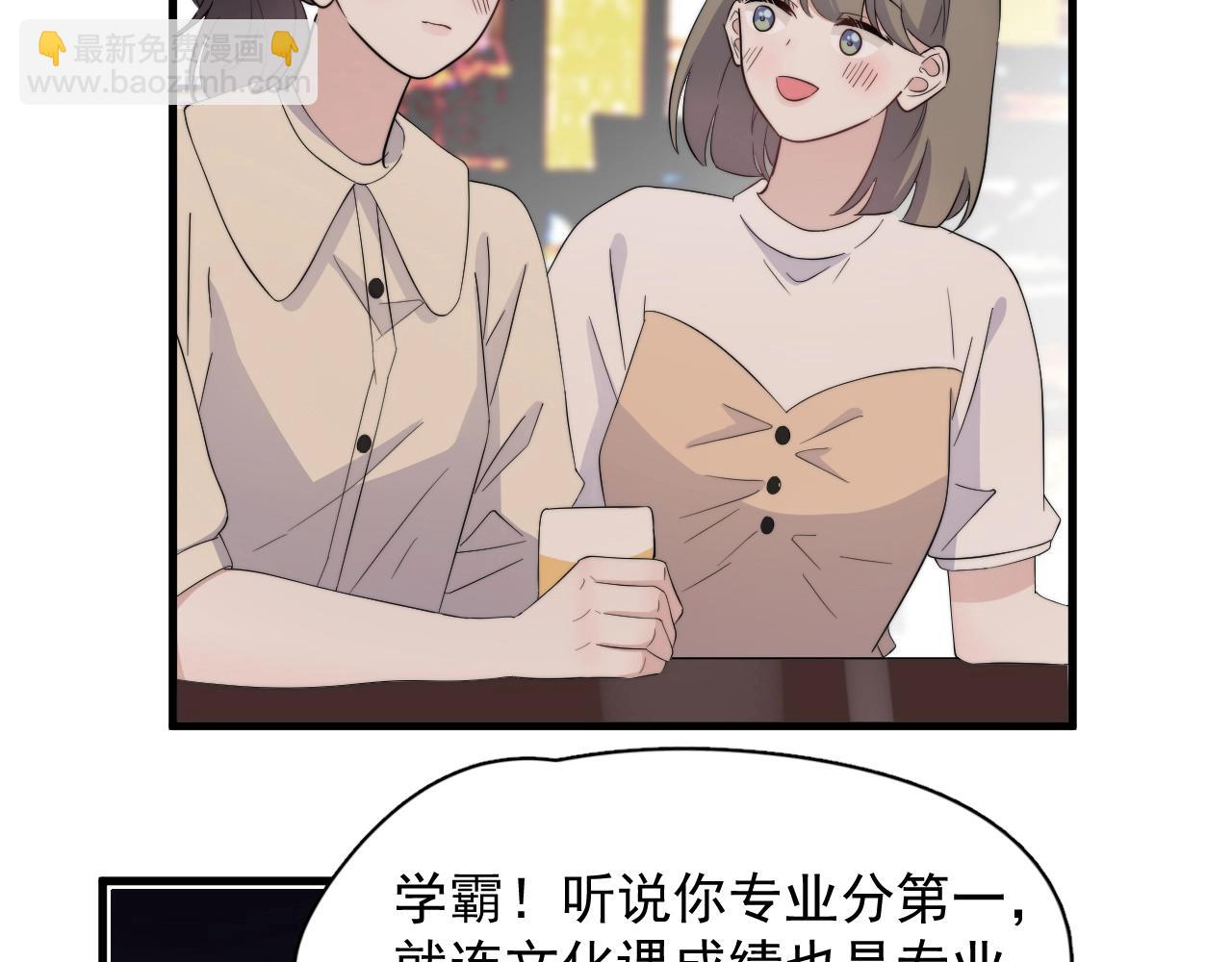 番外1 我对象20