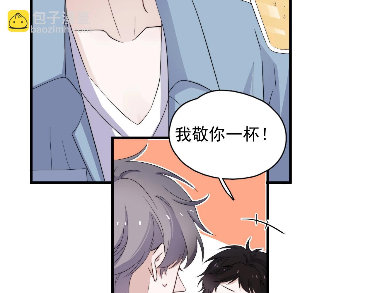 番外1 我对象22