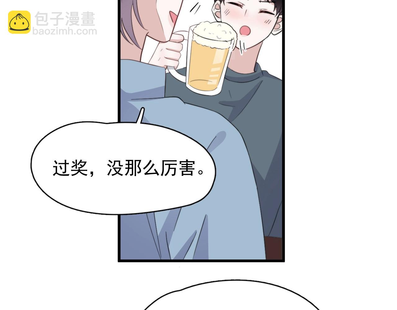番外1 我对象23
