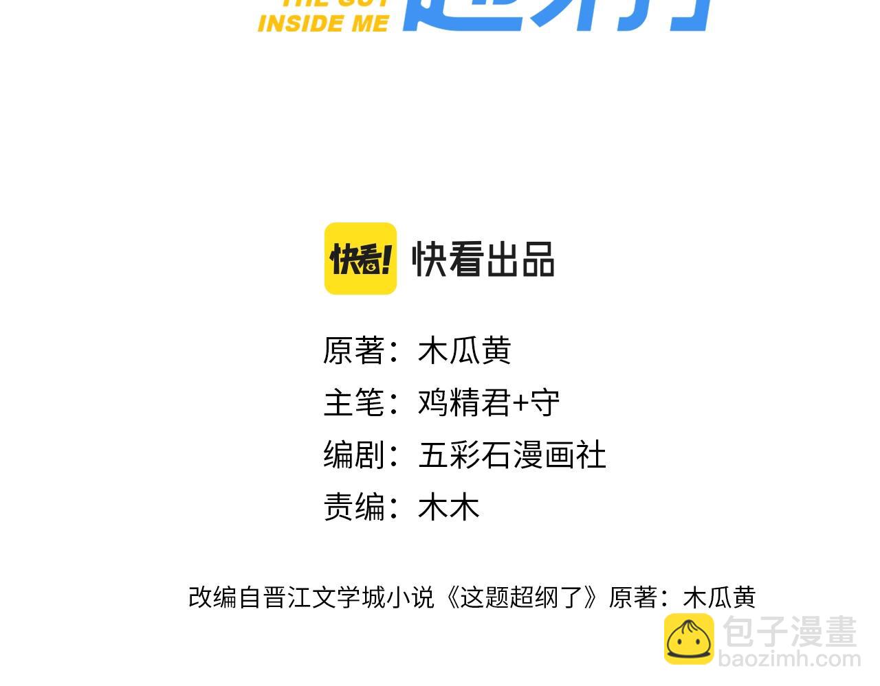 番外1 我对象3