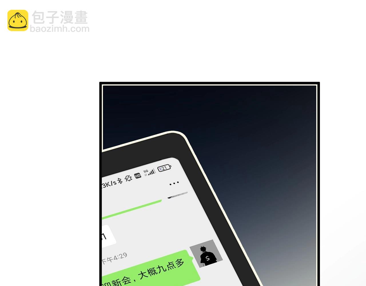 番外1 我对象34