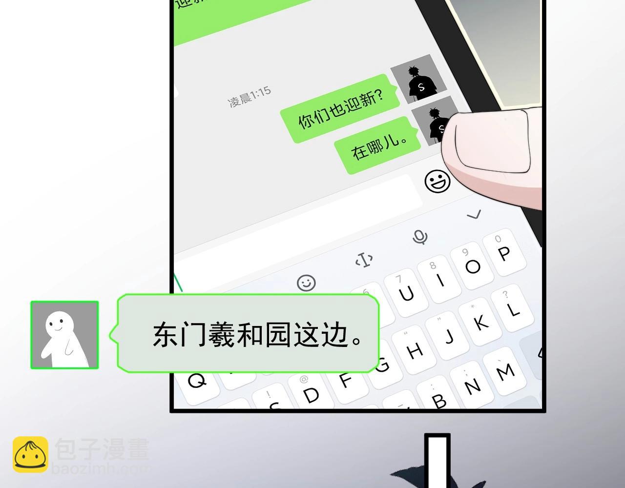 番外1 我对象35