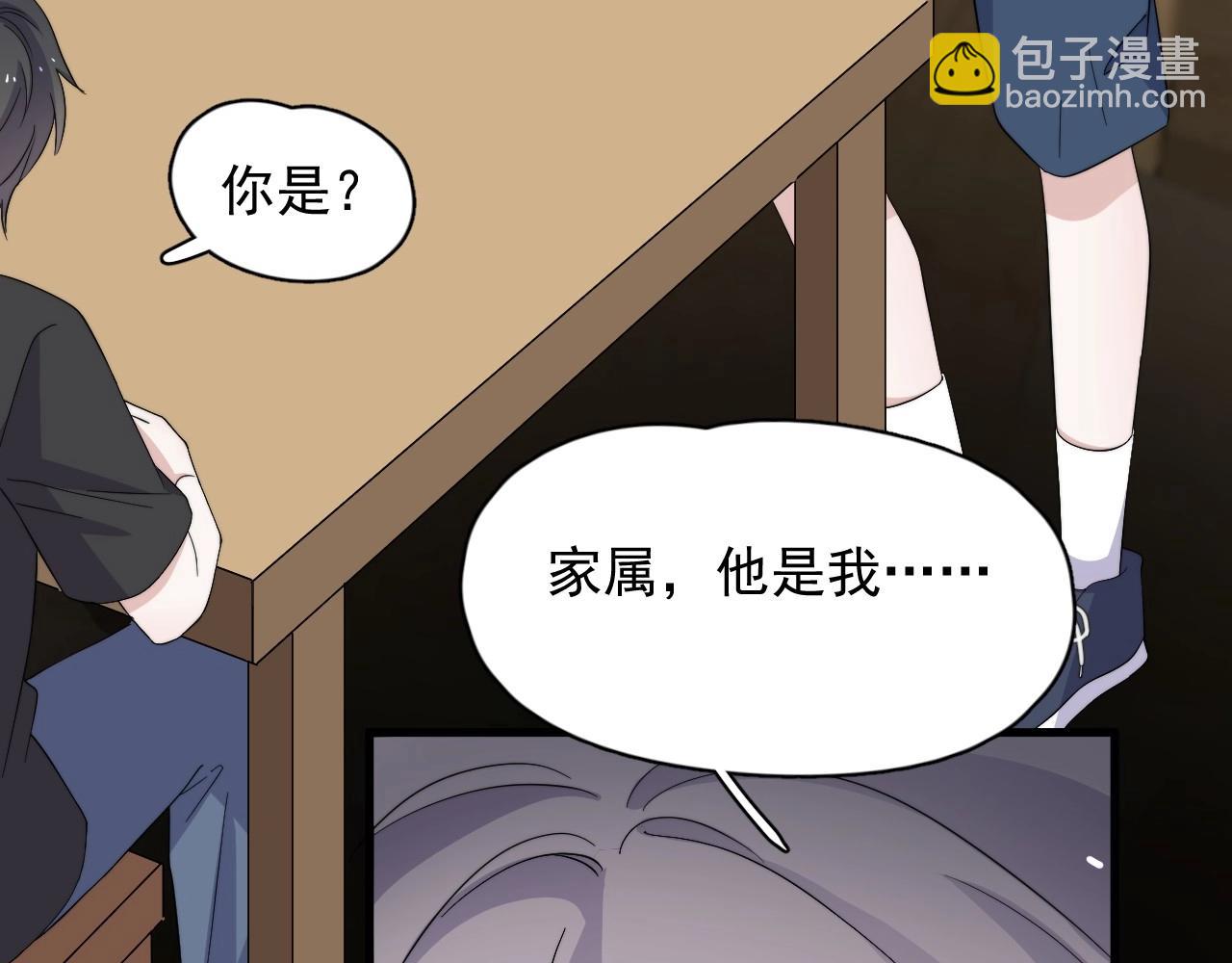 番外1 我对象51