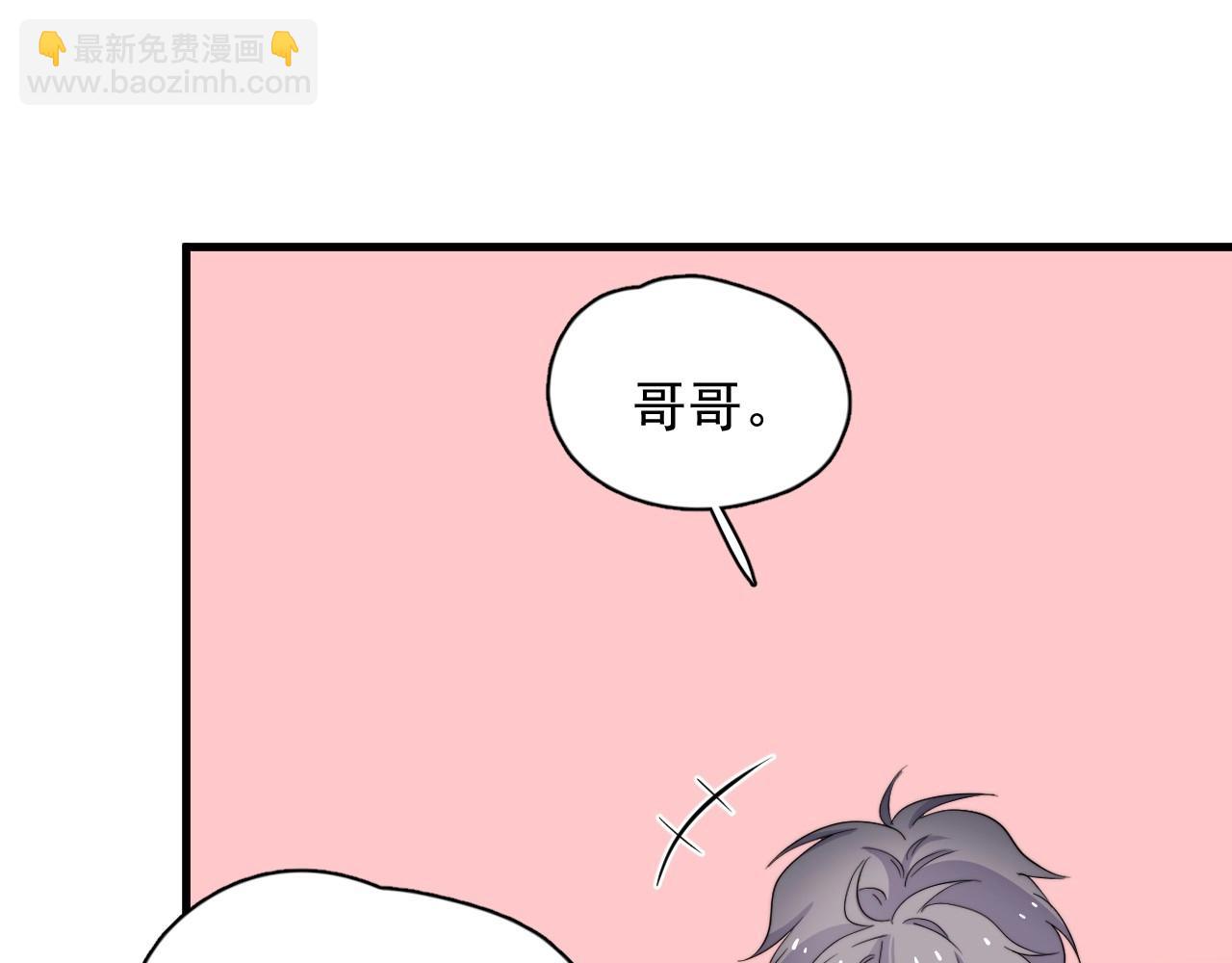 番外1 我对象54