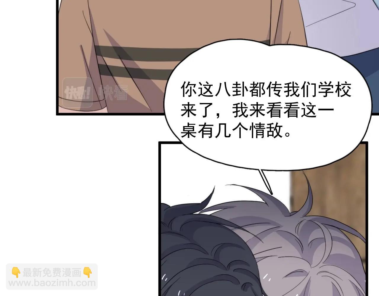 番外1 我对象56