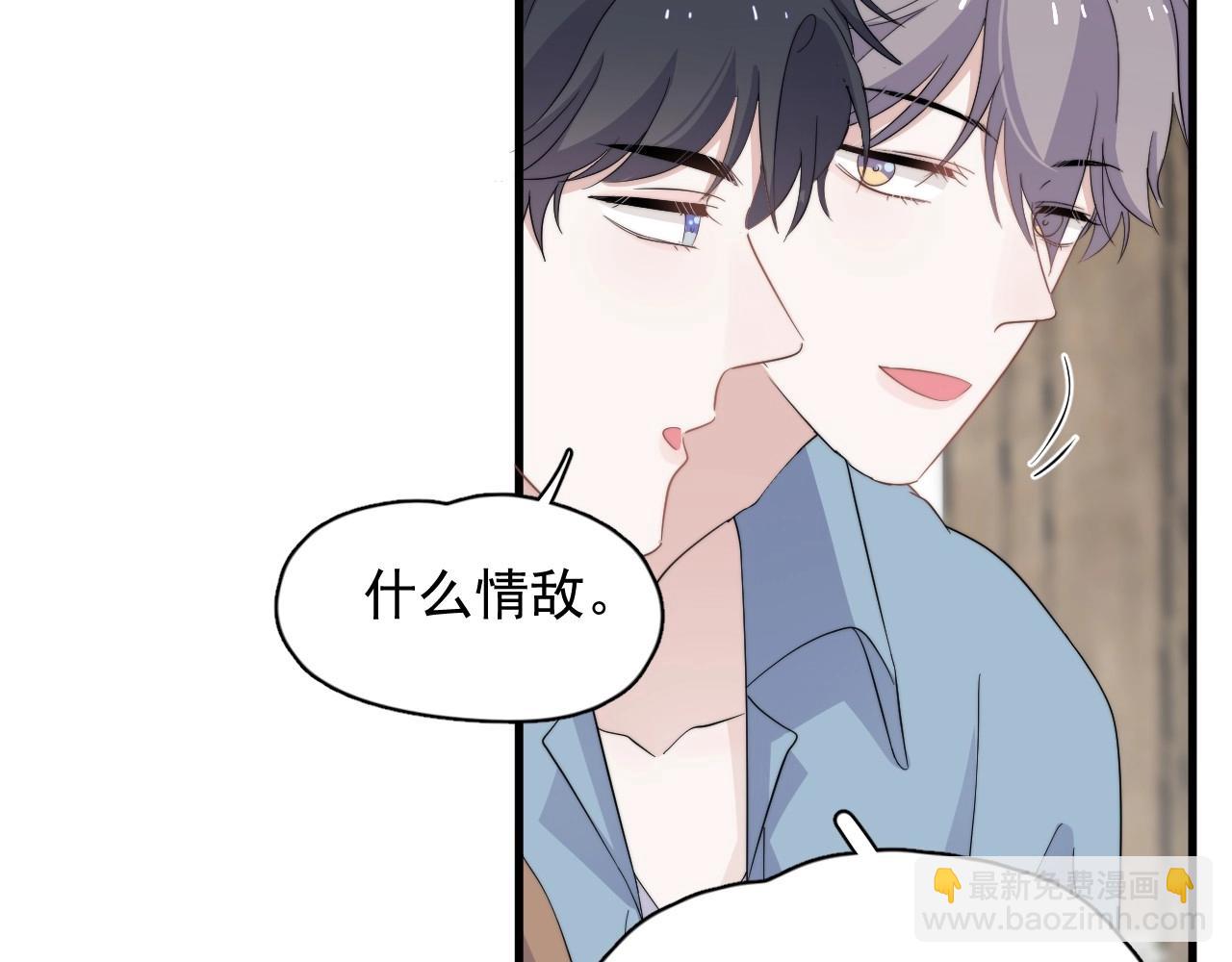 番外1 我对象57